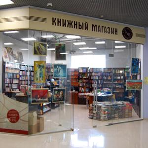 Книжные магазины Юрино