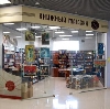 Книжные магазины в Юрино